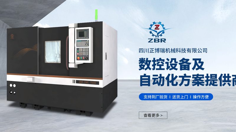 钻攻中心批量加工优势解析：适用范围与工艺要点